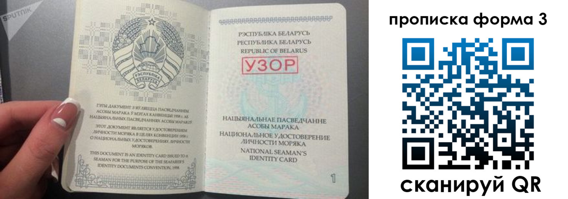 временная регистрация законно в Бахчисарае